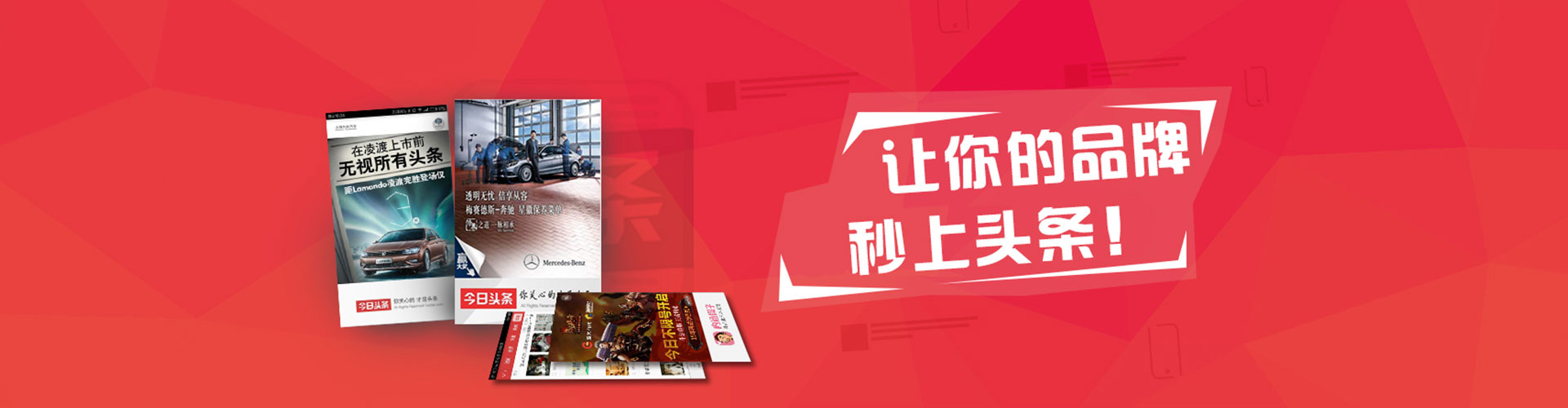 乌鲁木齐百度推广运营