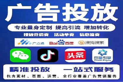 电商行业中的信息流大师案例分享